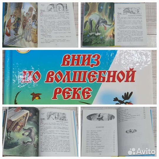 Книги детские