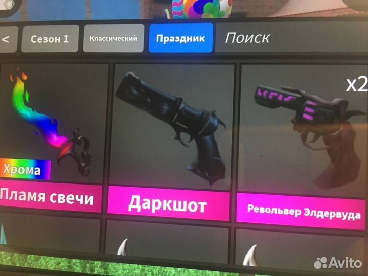 Ножи мм2 роблокс murder mystery 2