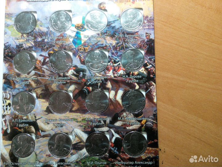 Монеты к юбилею войны 1812 года