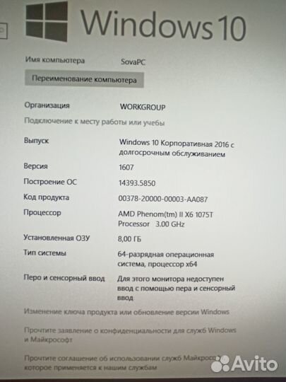 Лучший бюджетный компьютер для игр,монтажа,работы