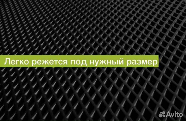 Эва коврики / EVA листы 145х275 от завода