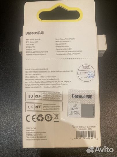 USB Bluetooth адаптер baseus