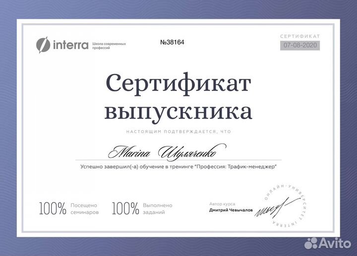 Смм специалист/ SMM нельзяграм, вк, телеграм