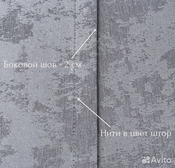 Шторы готовые новые