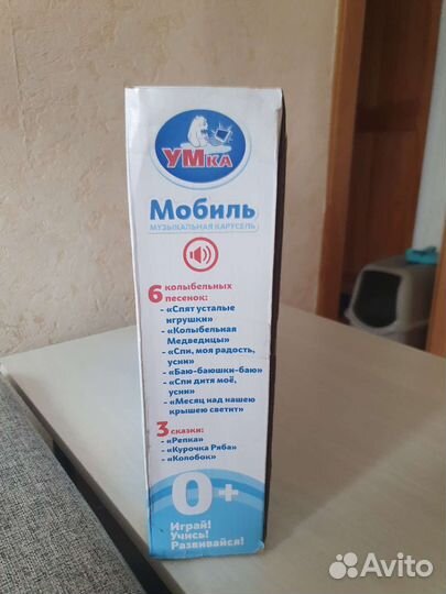 Музыкальная карусель на кроватку