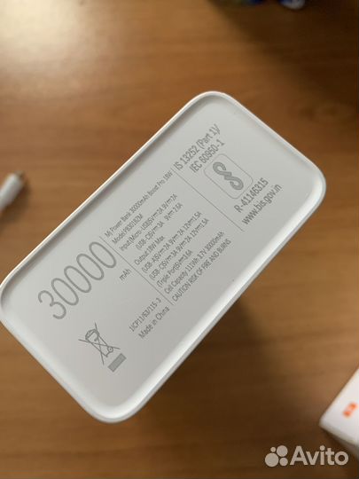 Xiaomi mi Power Bank 3 30000