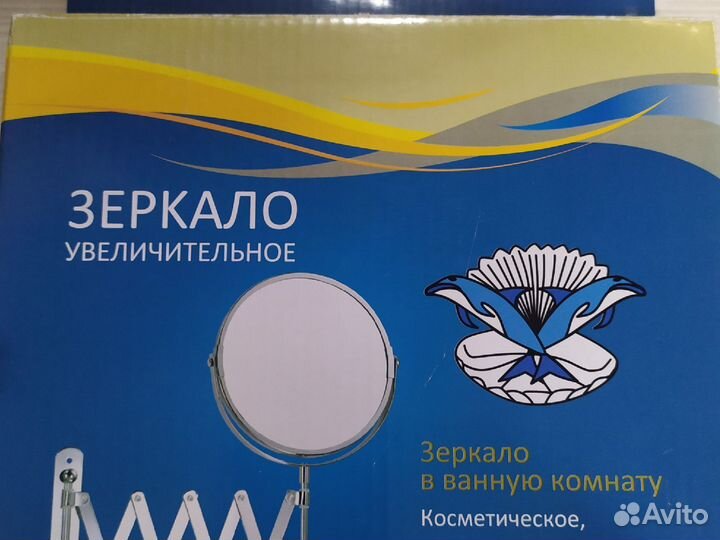 Зеркало в ванную