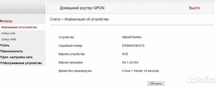 Роутеры/свитчи D-Link/Compex/Ericsson