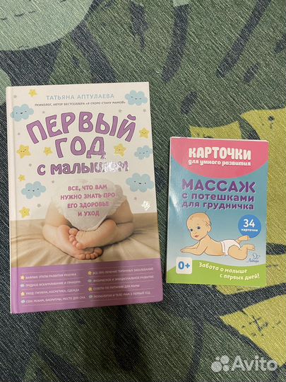 Новая книга и карточки