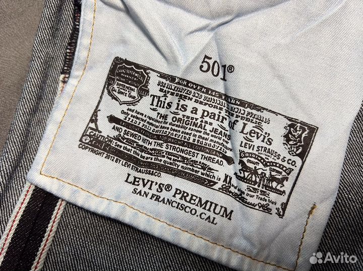 Джинсы Levis 501 прямые селвидж