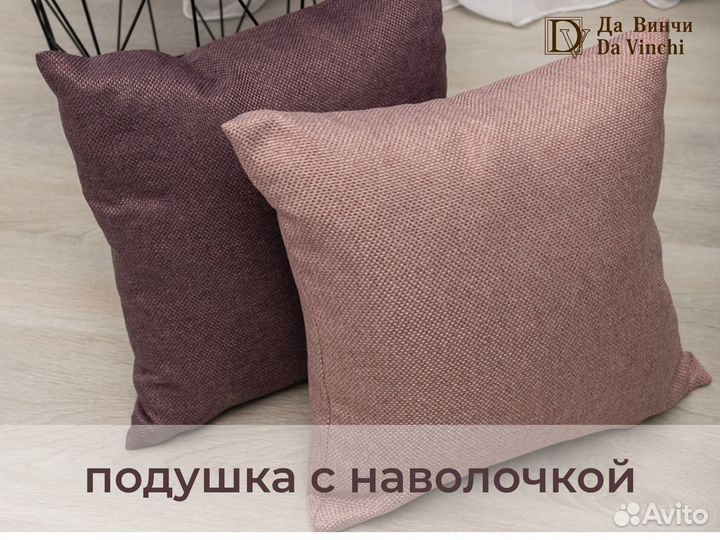 Подушка декоративная из рогожки под лен