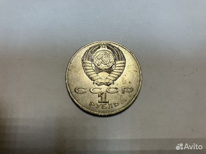 К.384 Монета 1р 175 лет Бородинскому сражению