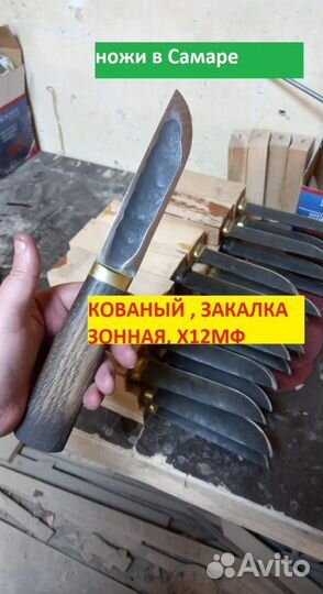 Нож охотничий ручной работы