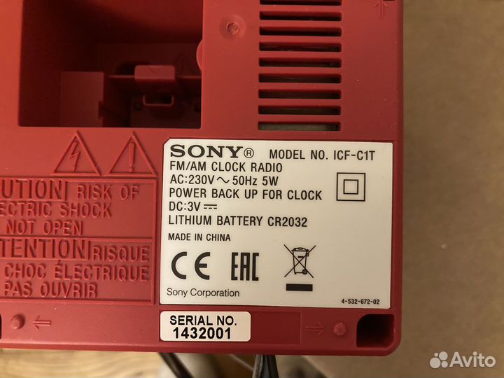 Радиочасы Sony ICF-C1T