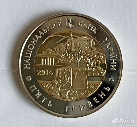 5 гривен 2014 г. Украина