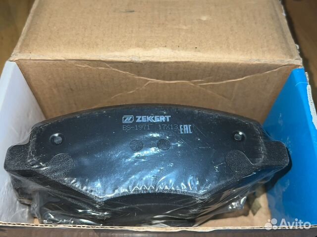 Колодки торм. диск. передн. Chery Amulet