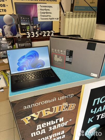 Asus Zenbook UX333FA 8/256Gb выкупаем технику