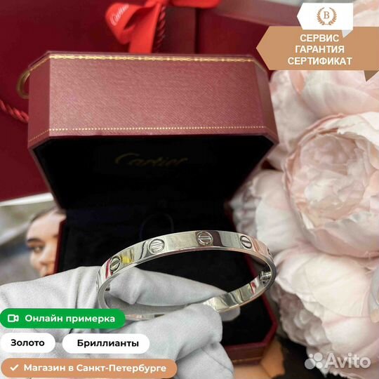 Браслет Cartier Love