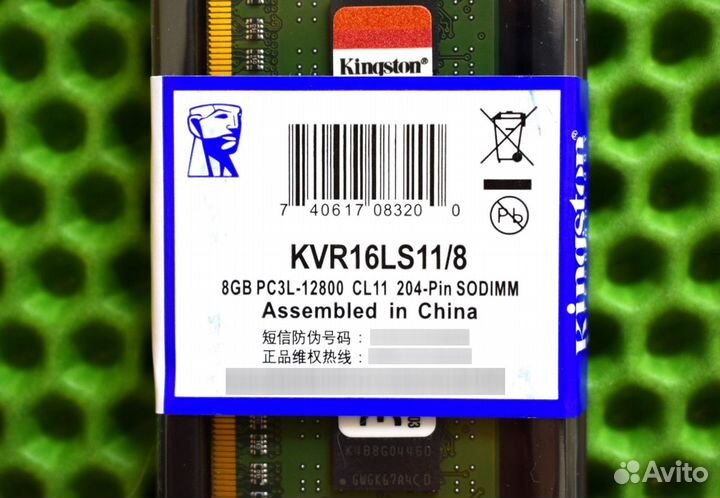 KingSton DDR3 L 1600 MHz 8 GB