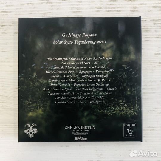 CD Various Artists 