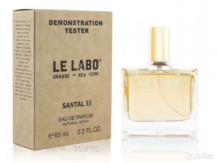 Le Labo santal 33 65мл Дубай