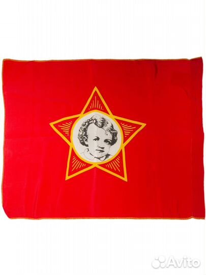 Флаг пионерский и октябрятский