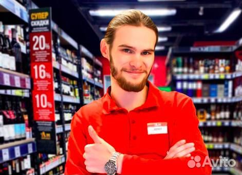 Продавец-кассир в супермаркет рядом с домом