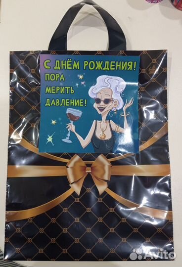 Подарочный набор для женщин с юмором