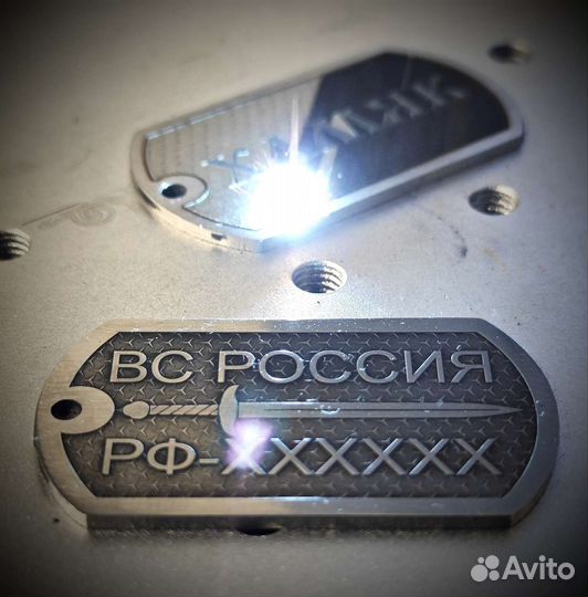 Армейские жетон с гравировкой, бампером и цепочкой