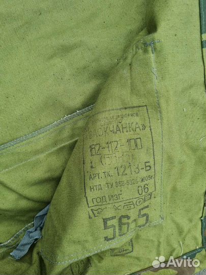 Армейский костюм флора х/б