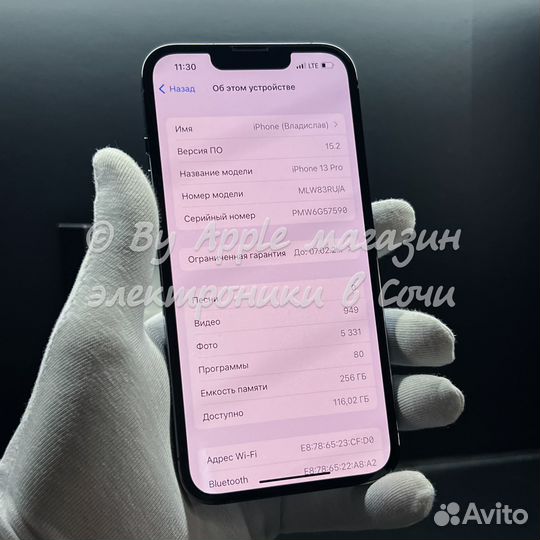 iPhone 13 Pro, 256 ГБ