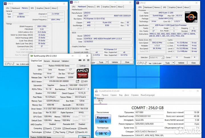 Игровой компьютер Ryzen DDR4 16Gb RX 550 4GB