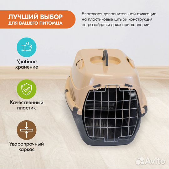 Переноска для кошек, для животных PetTails до 12кг