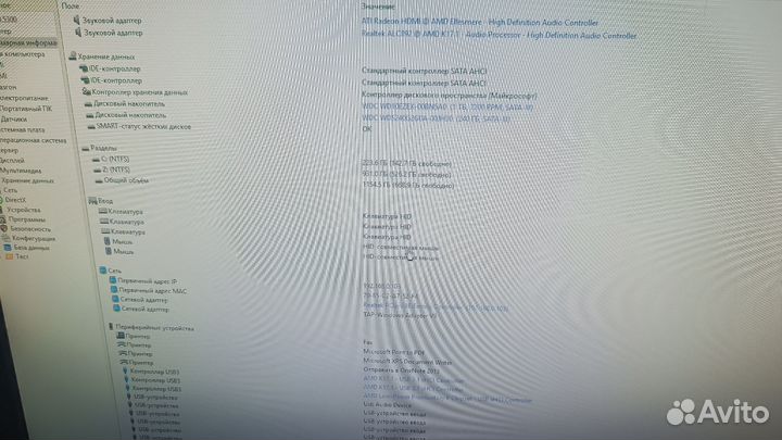 Игровой системный блок