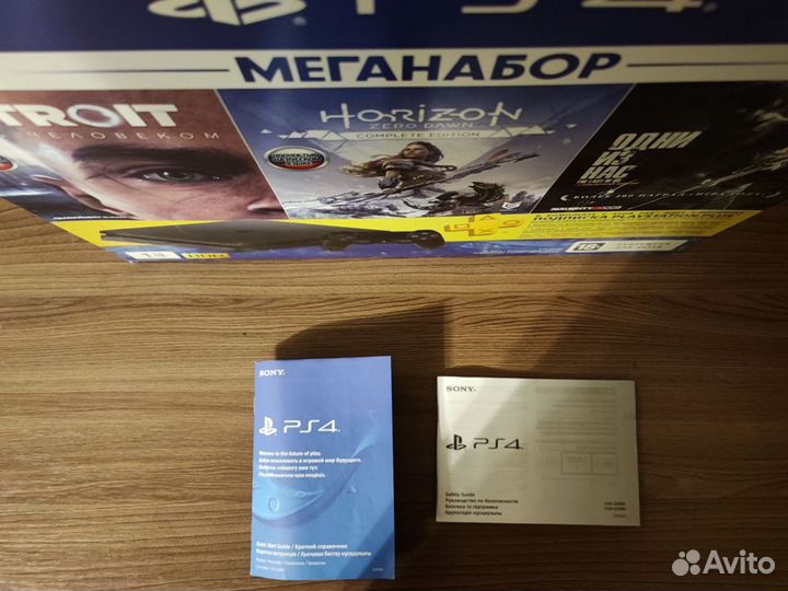 Sony PS4 Slim