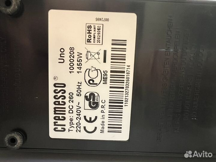 Кофемашина капсульная Cremesso Uno DC260