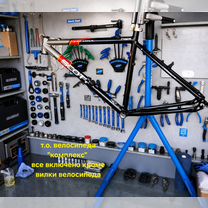 Ремонт и обслуживание велосипедов Bike Servise, Москва