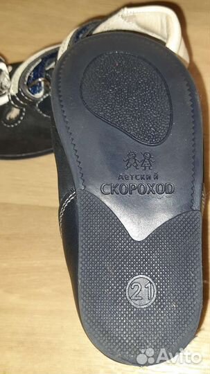Ортопедические сандали