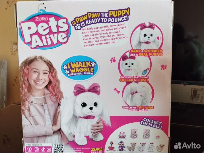 Интерактивная собачка