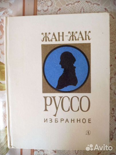 Философия, религия, эстетика