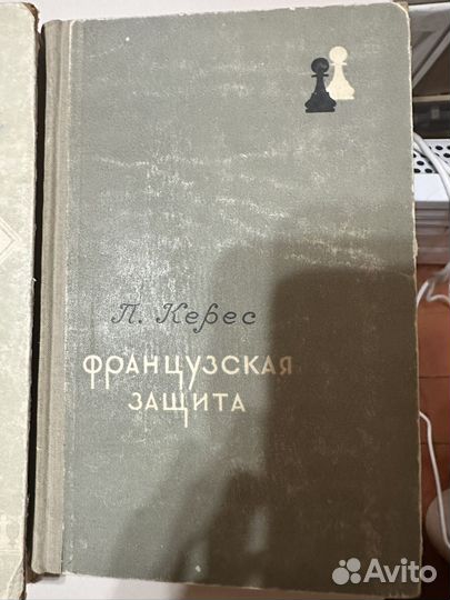 Теория шахматных дебютов от Пауля Кереса