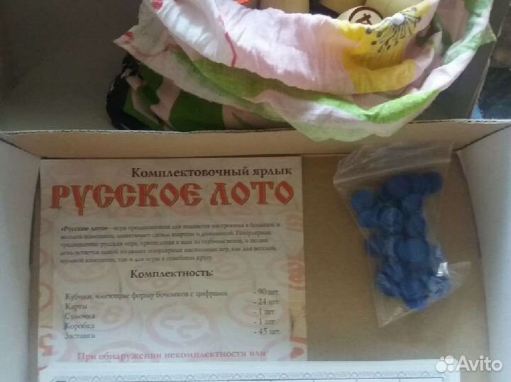 Игра Русское лото