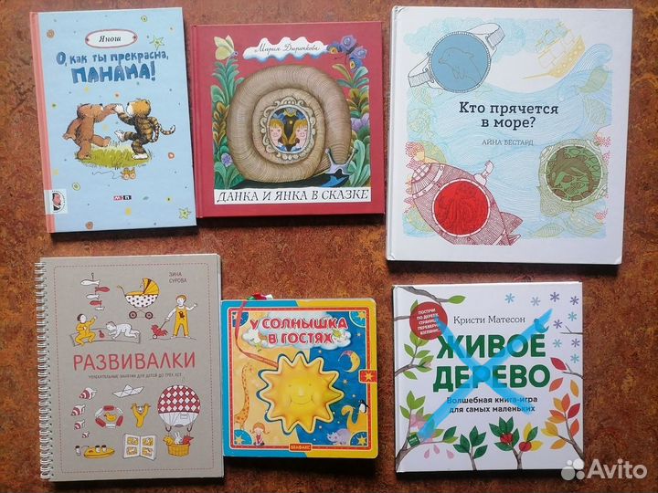 Книги. Поляндрия, Речь, Эксмо
