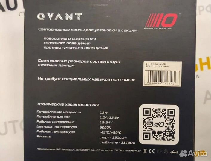 Светодиодные лампы optima