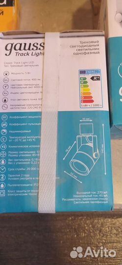 Светодиодные светильники