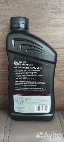 Масло моторное 5w30 mazda