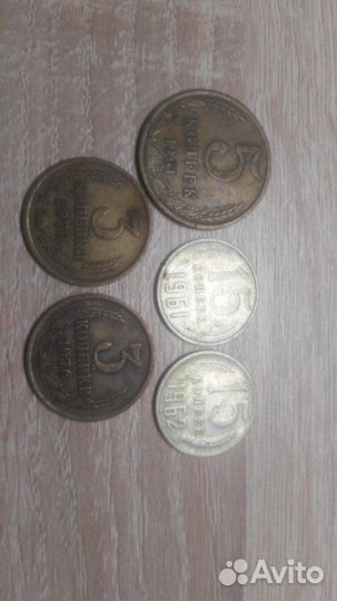 Монета СССР