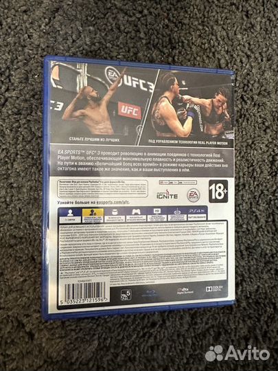 Диск ufc 3 на ps4