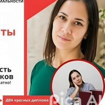 Дипломные курсовые реферат антиплагиат ВКР, Санкт-Петербург