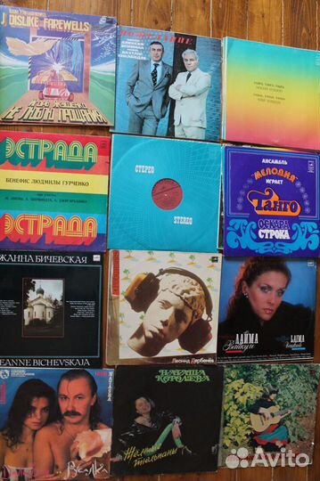 Виниловые пластинки